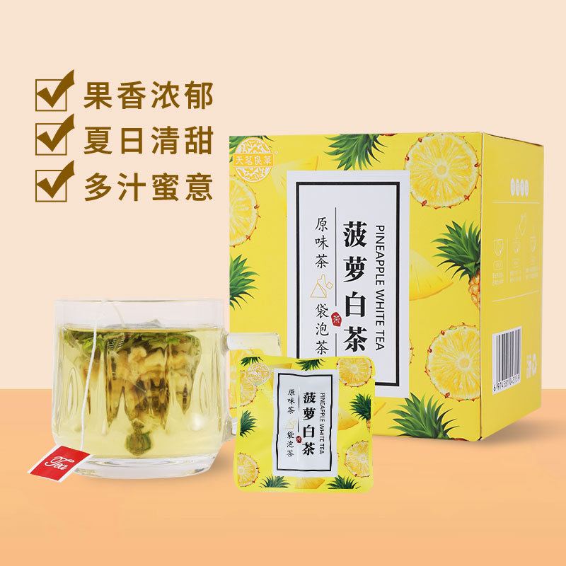 菠蘿白茶OEM代加工