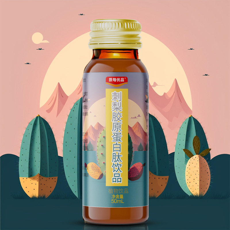 刺梨膠原蛋白燕窩膠原蛋白口服液OEM代加工