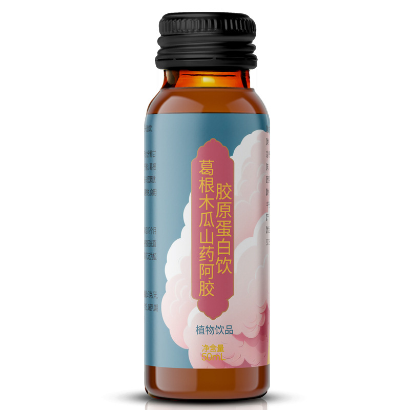 葛根木瓜山藥阿膠膠原蛋白口服液OEM代加工