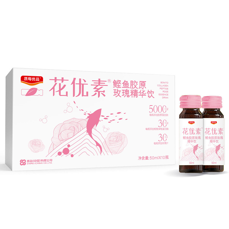 花優(yōu)素鰹魚膠原玫瑰精華飲口服液OEM代加工