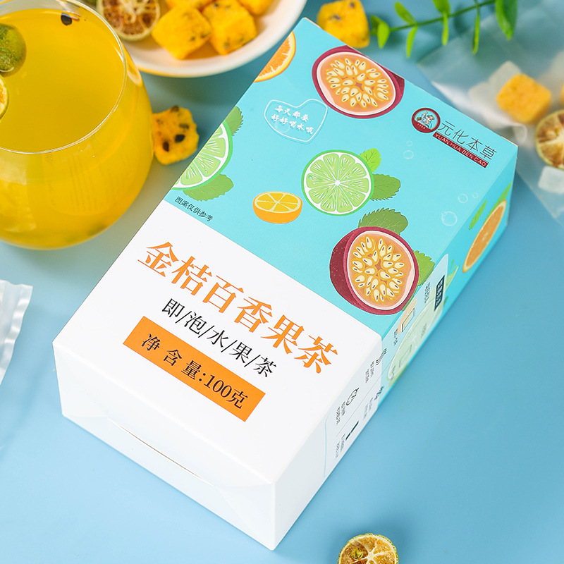 金桔百香果茶OEM代加工