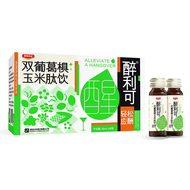 雙葡葛椇玉米肽飲口服液OEM代加工