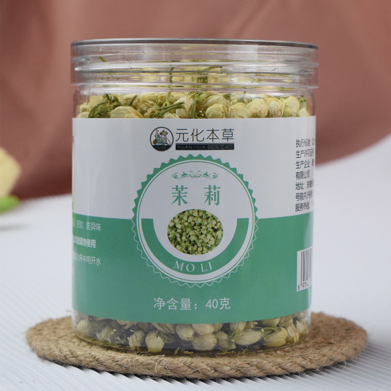 茉莉花茶OEM代加工