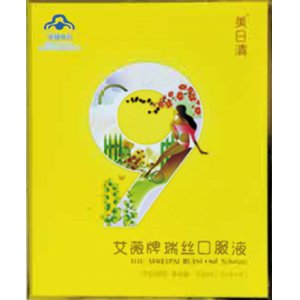 艾薇牌異構(gòu)化乳糖低聚果糖口服液