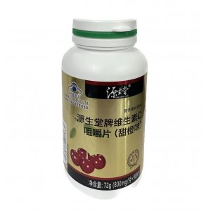源生堂牌維生素C咀嚼片(甜橙味)