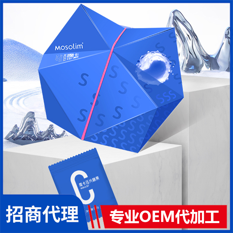 膳食纖維壓片糖果貼牌oem代加工,頗受歡迎