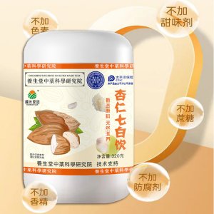 銀杏七白飲OEM代加工