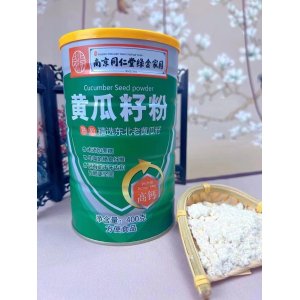 南京同仁堂黃瓜籽粉熟粉OEM代加工