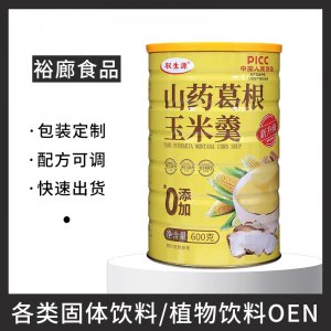 山藥葛根玉米羹玉米糊代餐粉OEM代加工