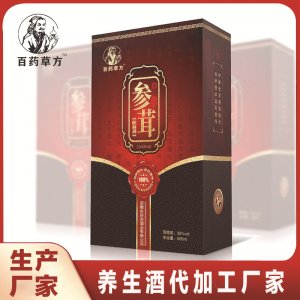 藥酒貼牌養(yǎng)生酒代加工藥食同源中藥材浸泡酒生產廠家