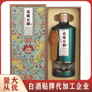 白酒廠家代加工濃香型純糧白酒貼牌定制代加工高端白酒量大價(jià)優(yōu)