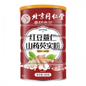 北京同仁堂紅豆薏仁山藥芡實(shí)粉OEM代加工