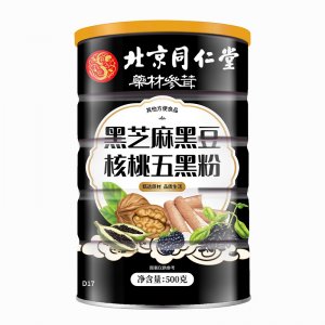 北京同仁堂黑芝麻黑豆核桃五黑粉五黑粉五谷雜糧代餐OEM代加工