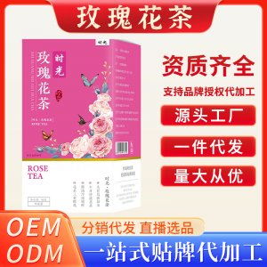 玫瑰花茶OEM代加工