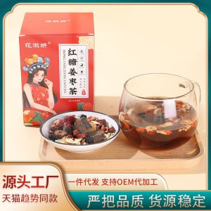紅糖姜棗茶OEM代加工