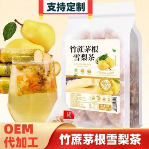 竹蔗茅根雪梨茶OEM代加工