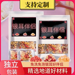 銀耳伴侶OEM代加工