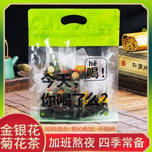 菊花枸杞?jīng)Q明子金銀花花茶袋裝200克OEM代加工