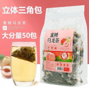 量販裝蜜桃白桃烏龍茶養(yǎng)生茶OEM代加工