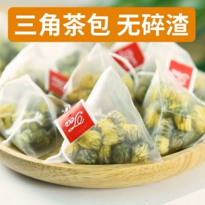 量販裝菊花茶OEM代加工