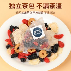 養(yǎng)生桑葚黑枸杞紅枸杞人參紅棗干茶OEM代加工