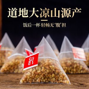 黃苦蕎茶OEM代加工