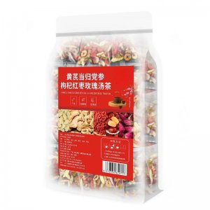 黃芪當(dāng)歸黨參枸杞紅棗玫瑰茶OEM代加工