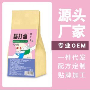 暴打油山楂荷葉茶OEM代加工