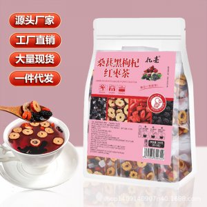桑葚黑枸杞子組合茶OEM代加工