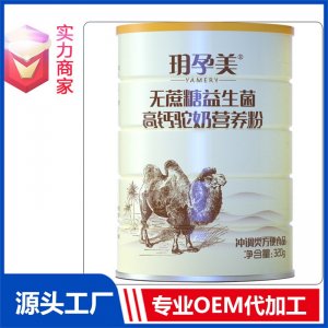 營(yíng)養(yǎng)粉貼牌代工定制OEM多維黑芝麻方便食品芝麻糊源頭廠家工廠ODM