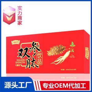 雙參肽無(wú)糖口服液海參飲品人參植物飲料貼牌代工定制OEM代加工ODM