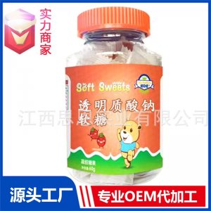 軟糖貼牌代工定制OEM透明質(zhì)酸鈉新式玻尿酸凝膠糖果代加工廠ODM
