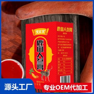 駝奶粉無(wú)蔗糖益生菌高鈣營(yíng)養(yǎng)粉維生素蛋白粉整箱廠家批發(fā)飲料