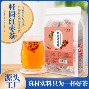 桂圓紅棗茶獨立小包裝養(yǎng)顏茶 OEM代加工