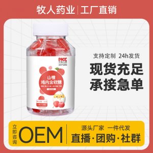 安徽牧人藥業(yè)有限公司