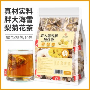胖大海雪梨菊花茶OEM代加工