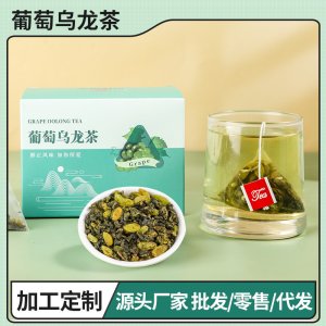 葡萄烏龍茶15包/盒OEM代加工