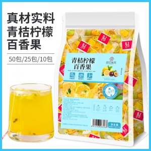 青桔檸檬百香果茶OEM代加工