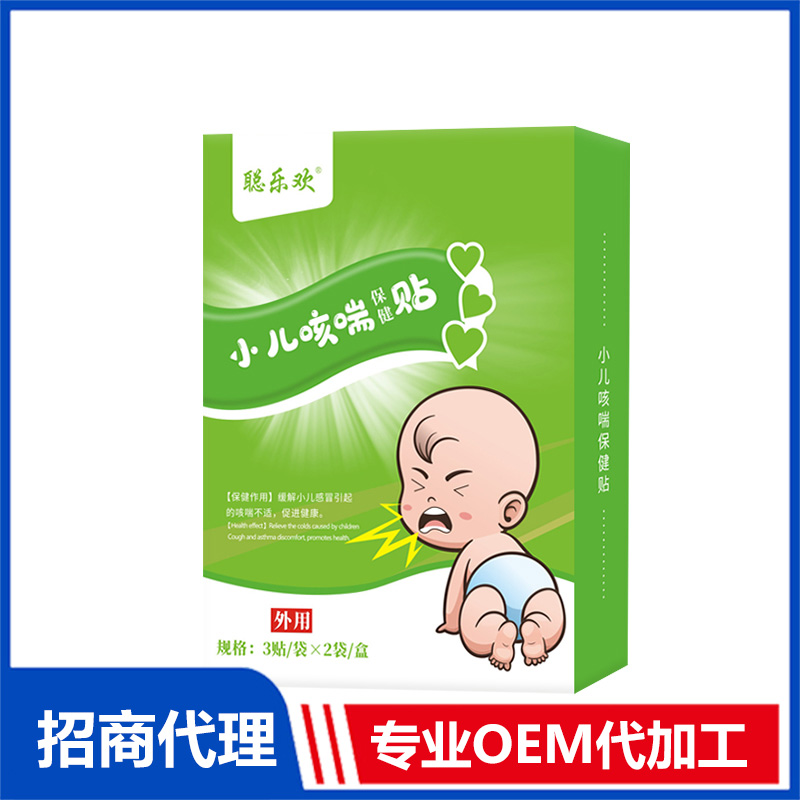 小兒咳喘保健貼OEM代加工 貼劑加工定制源頭廠家