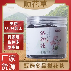 洛神花OEM代加工