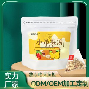 小吊梨湯潤(rùn)燥百合銀耳雪梨湯紅棗枸杞花茶包OEM代加工