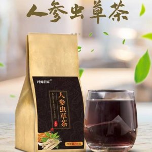 人參蟲(chóng)草枸杞桑葚山藥紅棗清透代用茶參果茶OEM代加工