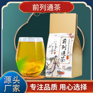 前列通茶OEM代加工