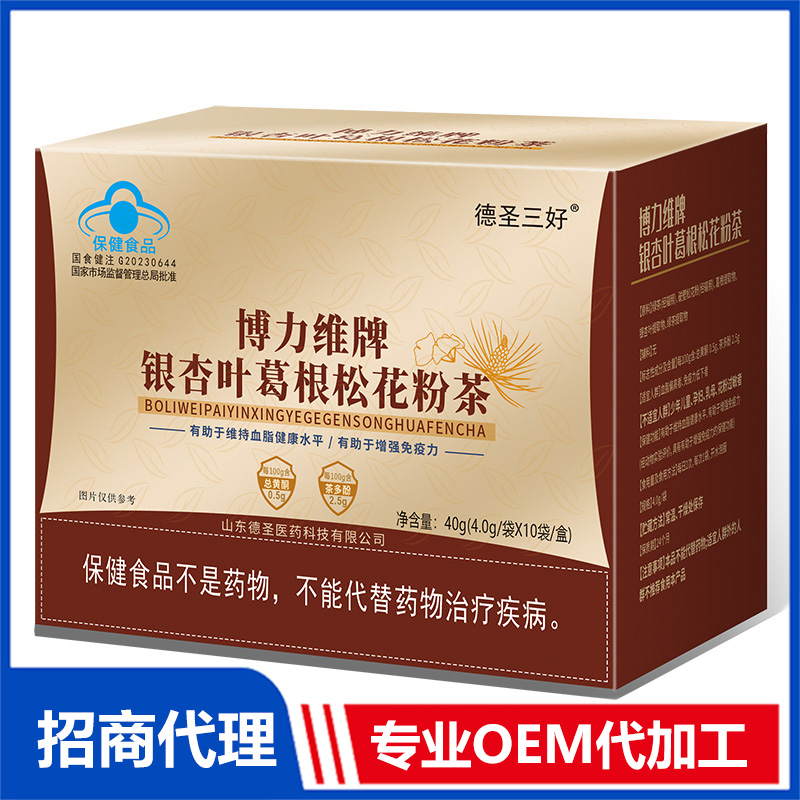 博力維牌銀杏葉葛根松花粉茶OEM 松花粉茶貼牌代加工源頭工廠