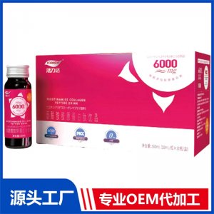 活力達(dá)煙酰胺膠原蛋白肽飲品 OEM/ODM貼牌代加工定制批發(fā)