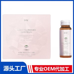 咔脂白晶鉆石關(guān)山櫻花特膳飲 OEM/ODM貼牌代加工定制批發(fā)