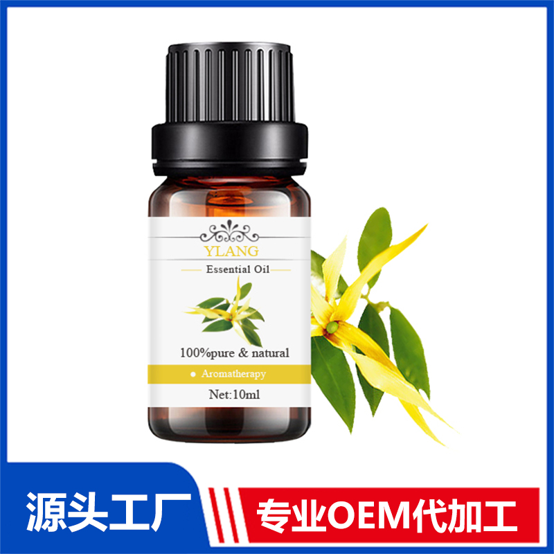依蘭Ylang植物提取精油現(xiàn)貨批發(fā) 精油OEM代加工