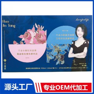 花瑾堂蔓越莓玫瑰發(fā)酵飲品玉竹百合發(fā)酵飲品OEM/ODM貼牌代加工定制批發(fā)