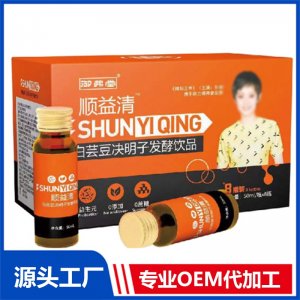 御弗堂順益清白蕓豆決明子發(fā)酵飲品OEM/ODM貼牌代加工定制批發(fā)