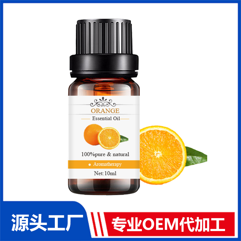 甜橙Orange植物提取精油現(xiàn)貨批發(fā) 精油OEM代加工